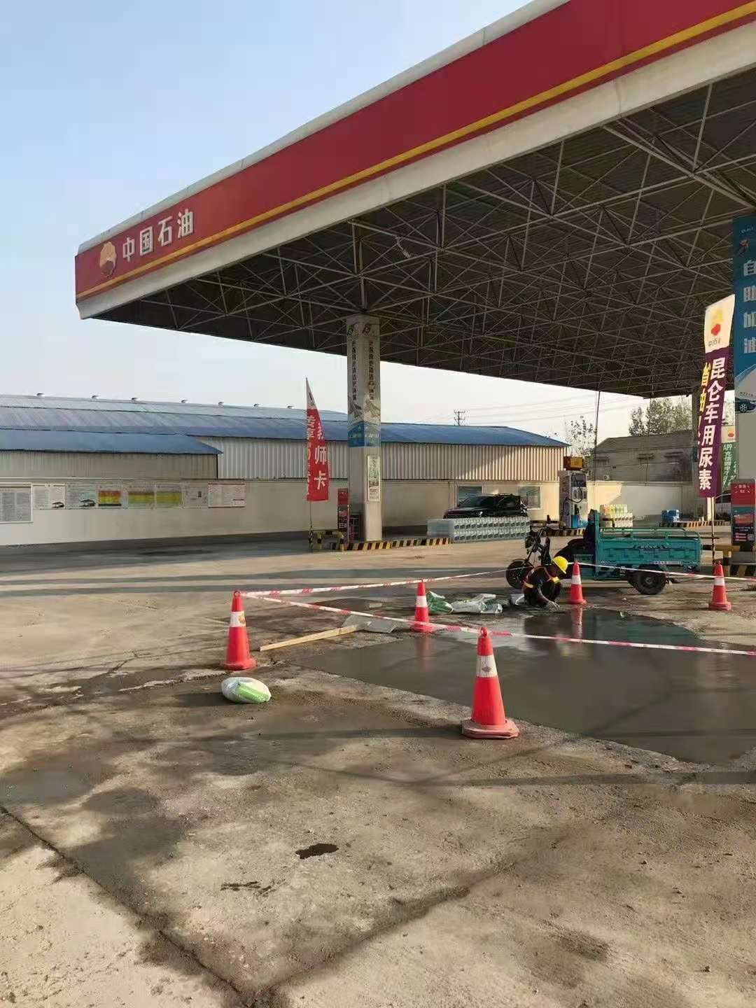 卓资加油站道路修复加固